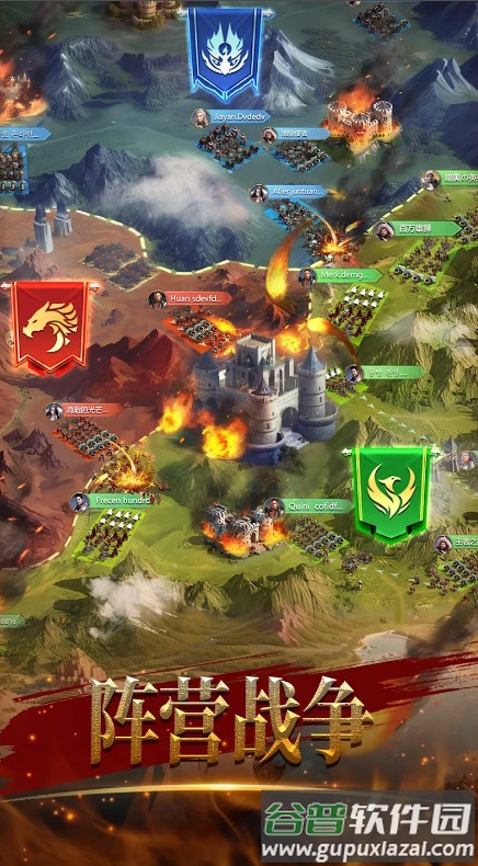 统治与文明全球服安卓版截图3