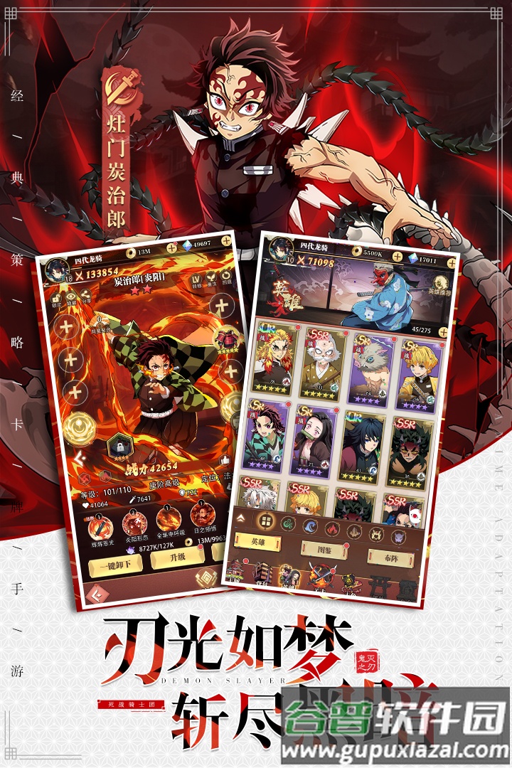 死战骑士团手游最新版截图1