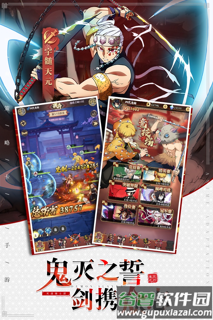 死战骑士团手游最新版截图2