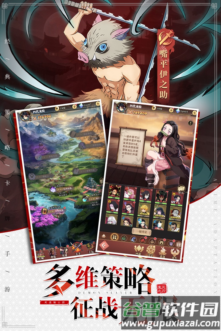 死战骑士团手游最新版截图3