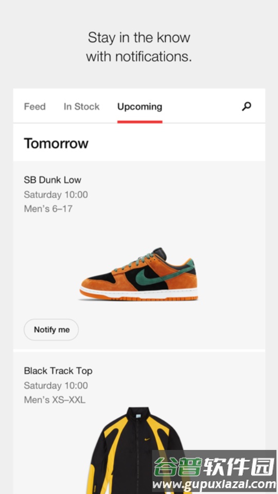 耐克抢鞋软件(snkrs)截图2