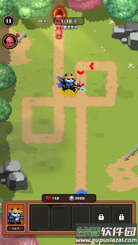 地下城保卫战免广告获取奖励截图1