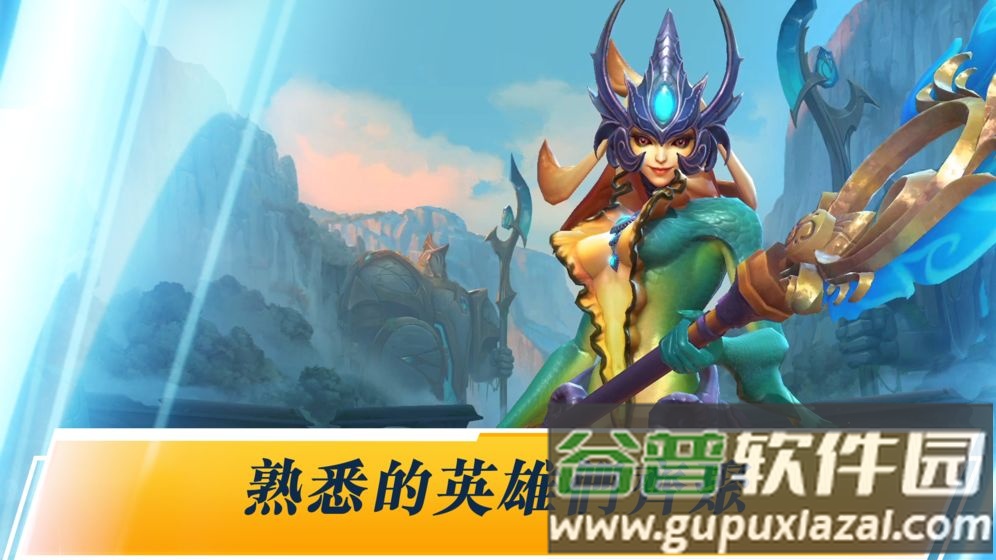 英雄联盟全球服版Wild Rift游戏截图4