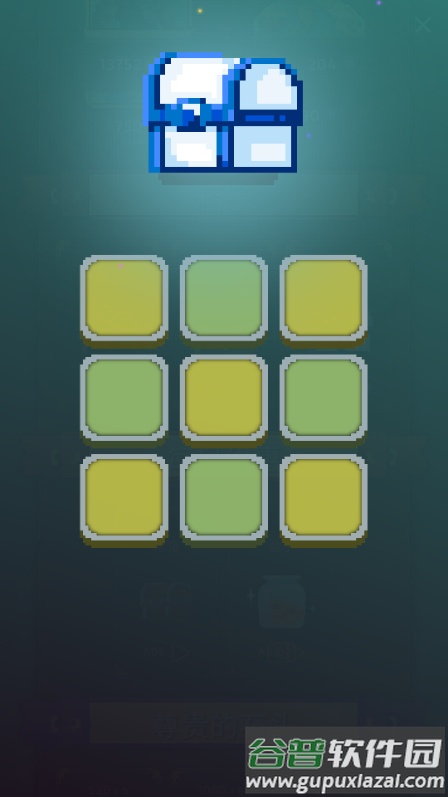 像素帝国模拟器无限钻石版截图4