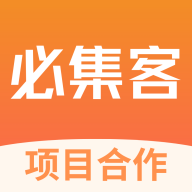 必集客app免费下载安装v1.0.4