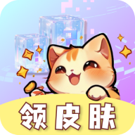 皮肤小二app免费v10.00.1