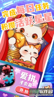 皮肤小二app免费截图3