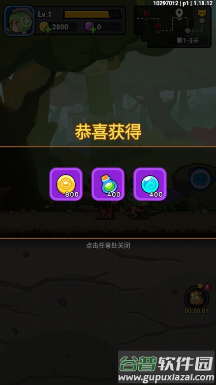 小勇者阿玛修改版(Mini Heroes: Magic Throne)截图1