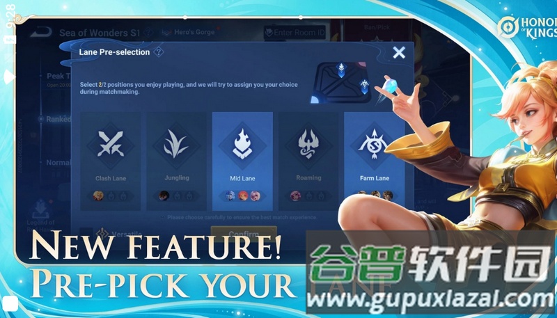 王者荣耀国际服下载器(Honor of Kings)官方版截图3