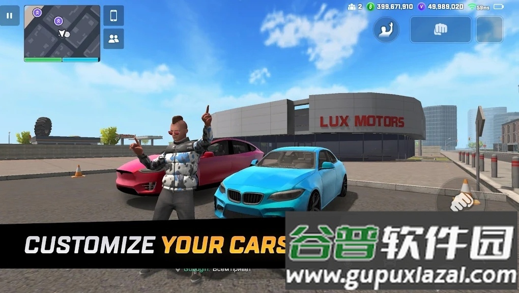 Vice在线3d多人联机版截图2