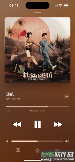 Apple Music国内版下载截图1