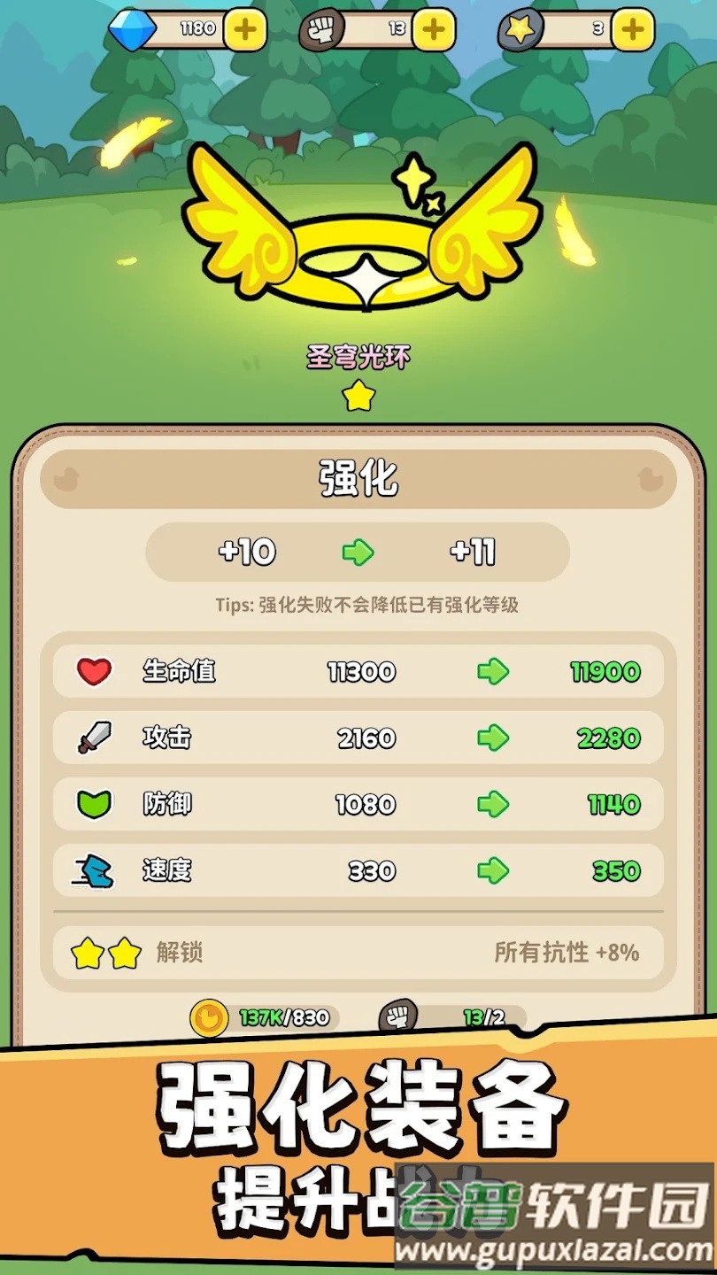 暴走怪鸭游戏(Freaky Duckling)截图1