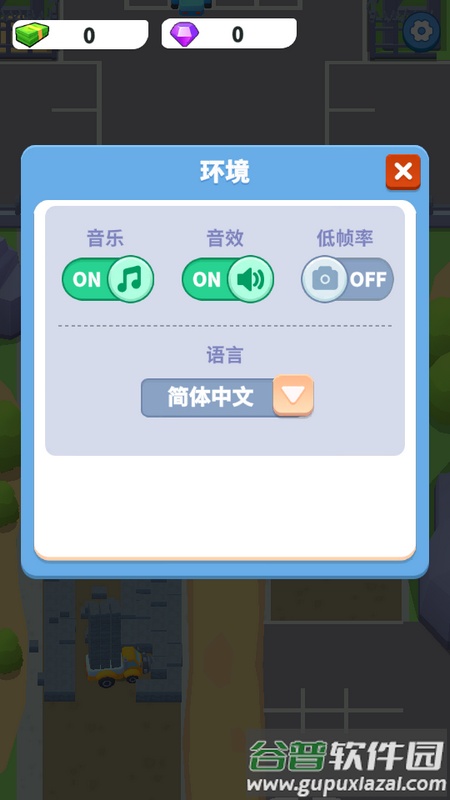 闲置矿工(Mine land: idle miner)手机版截图5