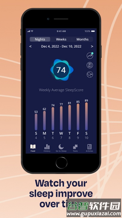 SleepScore安卓版截图2