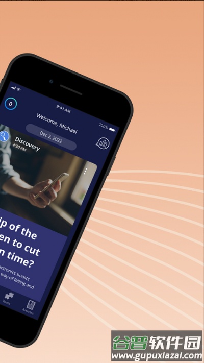 SleepScore安卓版截图4