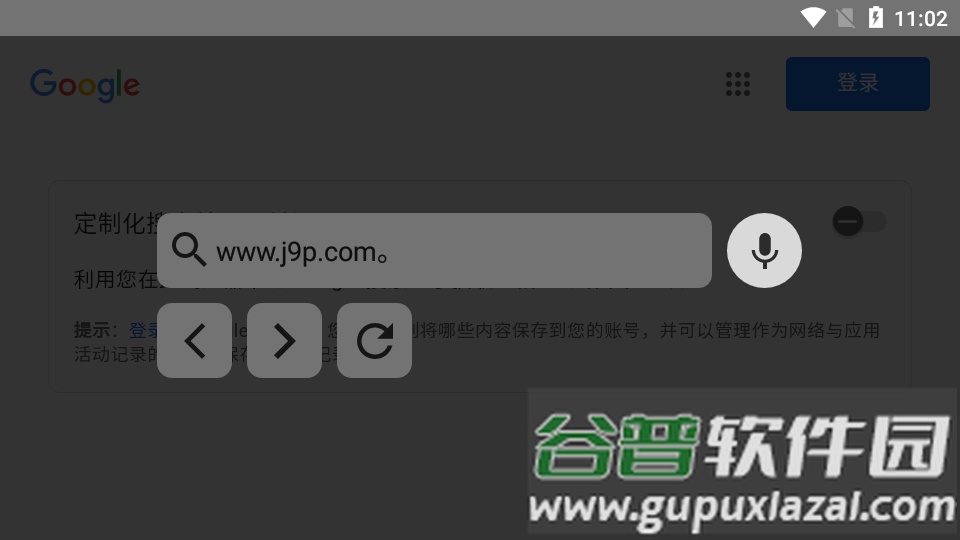 简便电视浏览器(Vita Browser)截图4