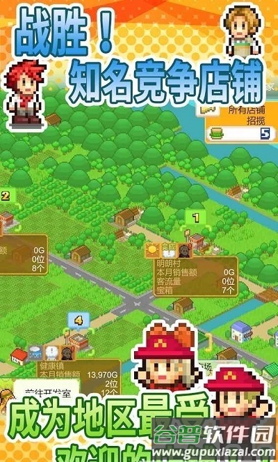 汉堡创意物语截图1