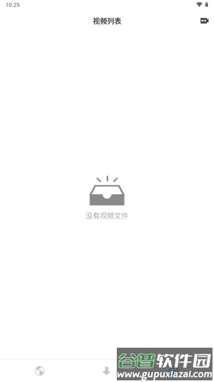 Sup视频下载神器手机安卓版(Sup downloader)截图1
