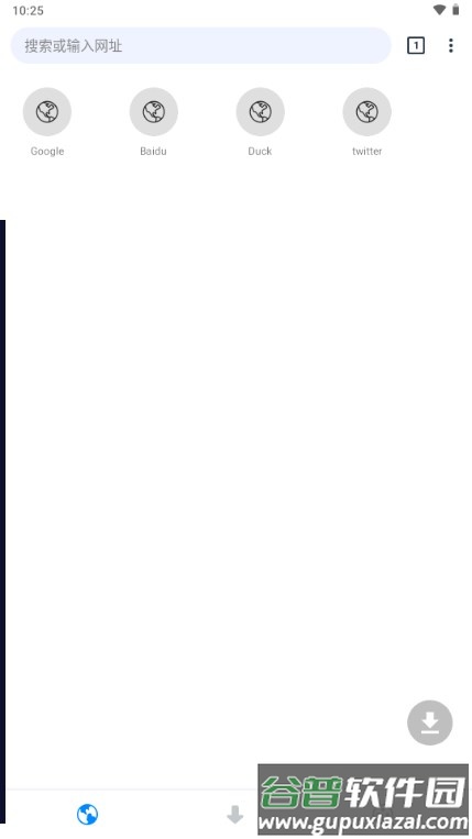 Sup视频下载神器手机安卓版(Sup downloader)截图3