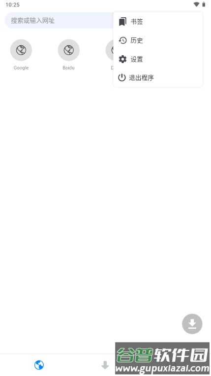 Sup视频下载神器手机安卓版(Sup downloader)截图4
