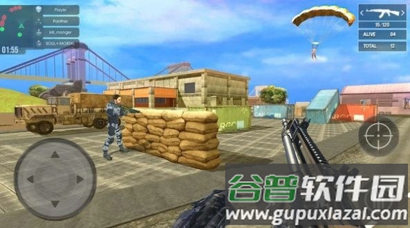 美好心灵游戏良辰美景官方版截图1