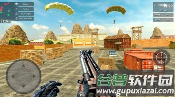 美好心灵游戏良辰美景官方版截图2