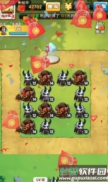 我想做冠军游戏红包版截图1