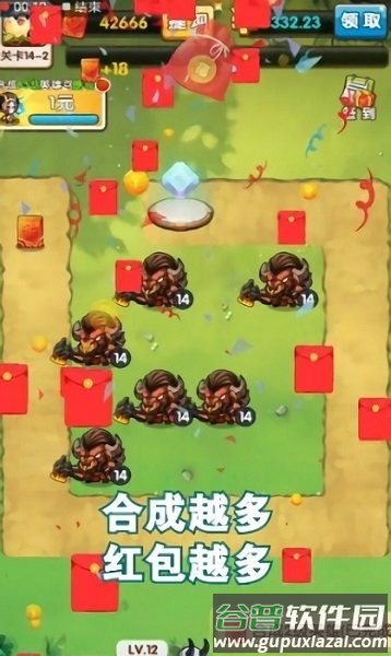 我想做冠军游戏红包版截图3