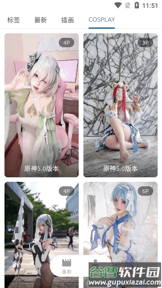 像宿cx.xs官方版截图1