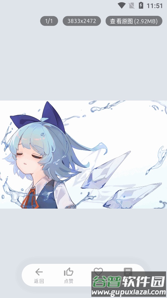 像宿cx.xs官方版截图2