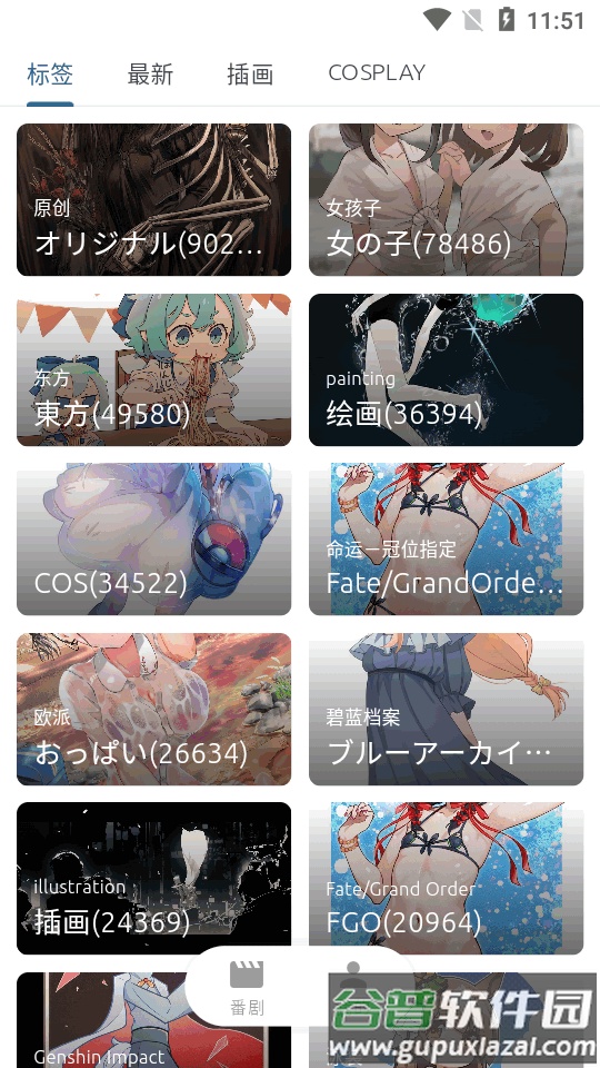 像宿cx.xs官方版截图3