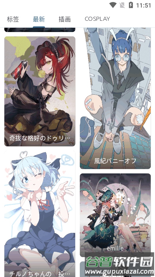 像宿cx.xs官方版截图4