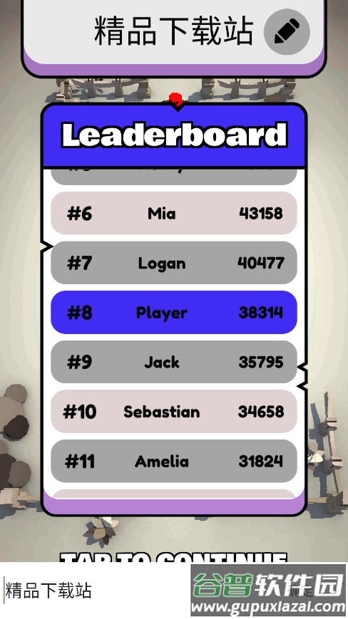 Go Fish Yourself手游截图2