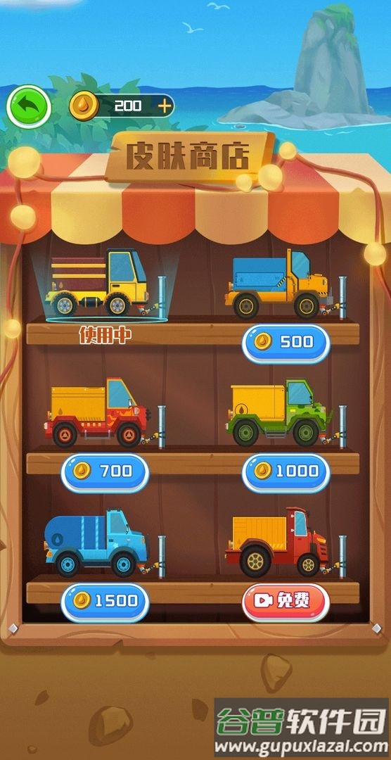 采油车山地模拟手游截图1