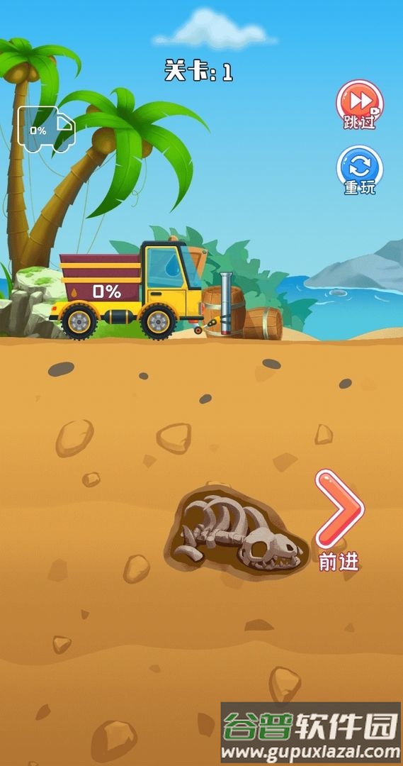 采油车山地模拟手游截图2