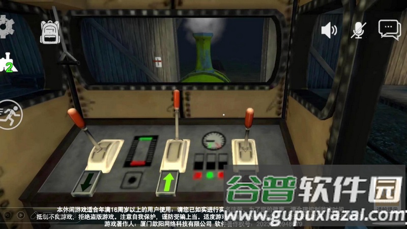 查尔斯小火车怪物游戏最新版截图2