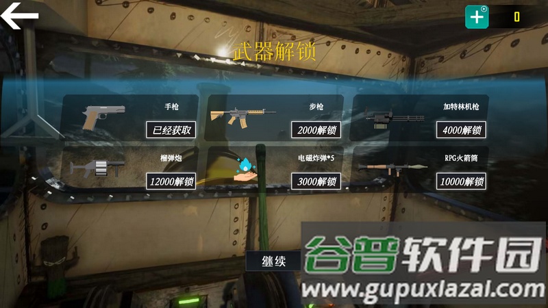 查尔斯小火车怪物游戏最新版截图3