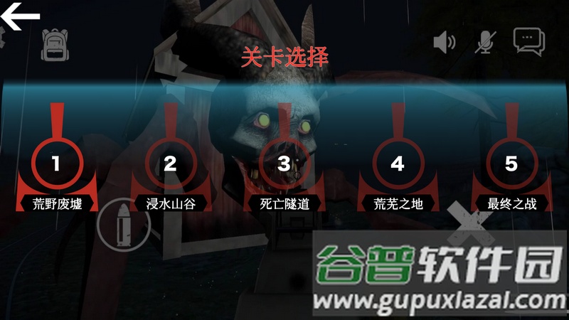 查尔斯小火车怪物游戏最新版截图4