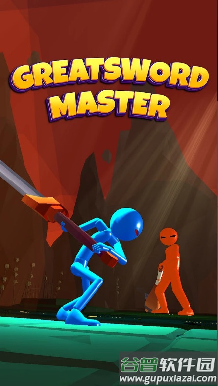 Greatsword Master手游截图1