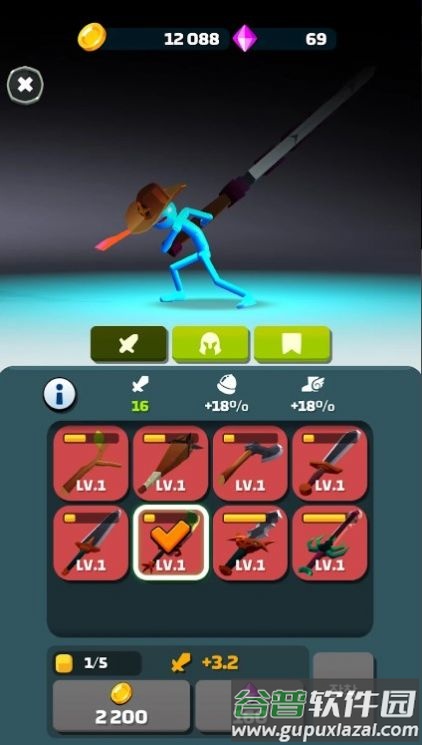 Greatsword Master手游截图4