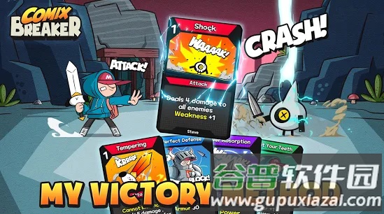 混合破碎机序言版手游截图4