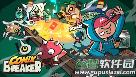 混合破碎机序言版手游截图5