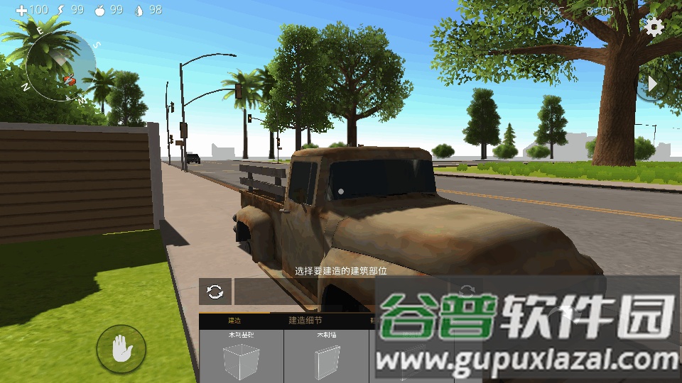 海洋家园生存岛2中文免费版截图2