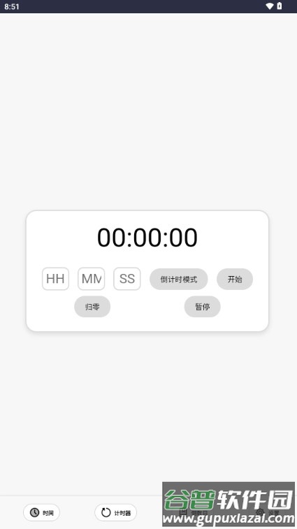 LitClock墨水屏时钟app最新版截图3