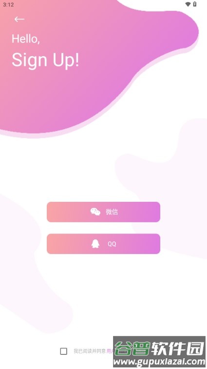 AI修图抠图工具官方版截图1