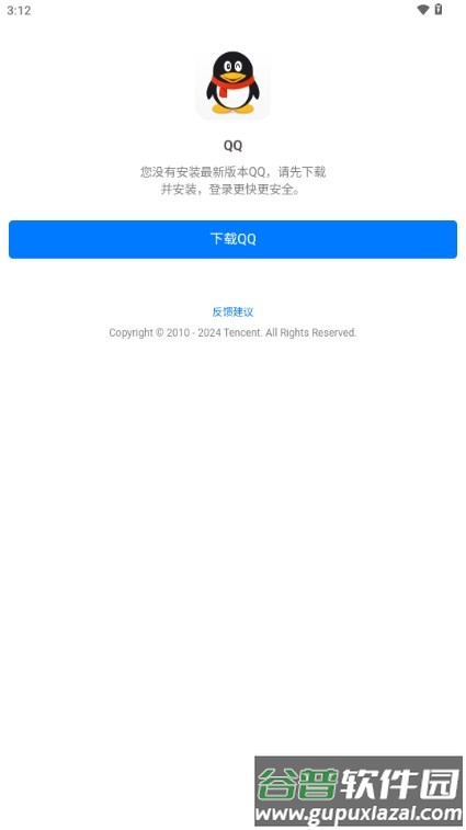 AI修图抠图工具官方版截图2