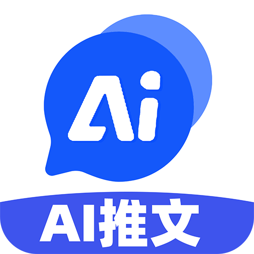 AI小说推文一键生成制作软件免费v1.1.8