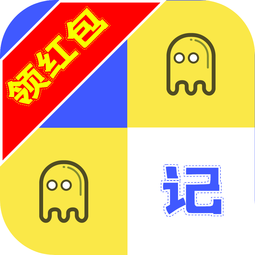 我是闯关王游戏红包版v30.1.1安卓版