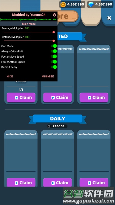 恐龙骑士(DinoKnight)手机版截图1