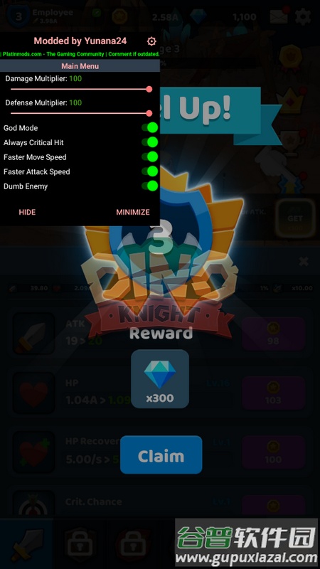 恐龙骑士(DinoKnight)手机版截图2